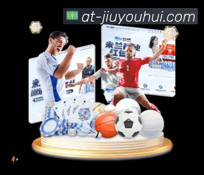 九游会游戏官方总站